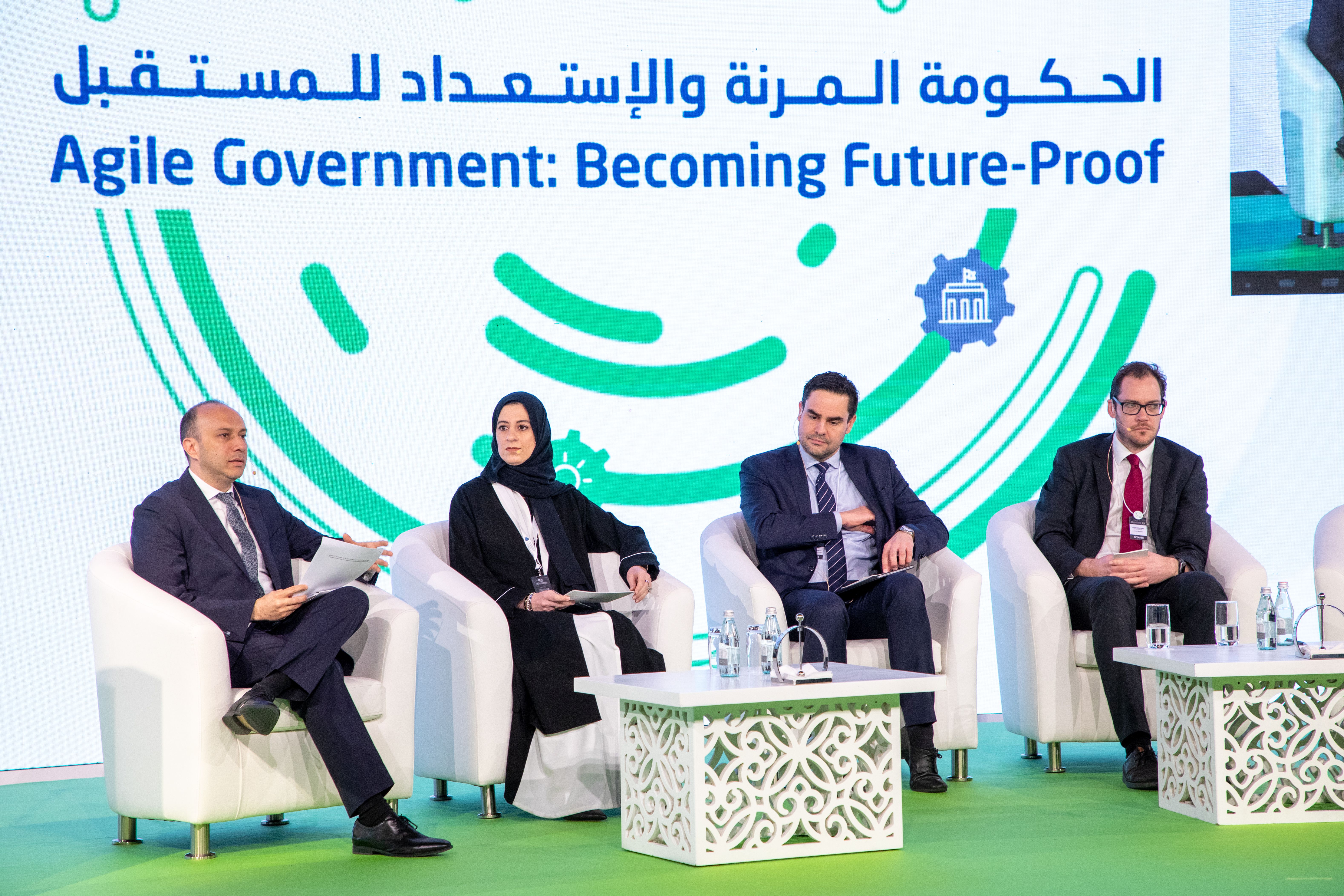 UAE Public Policy Forum 2020