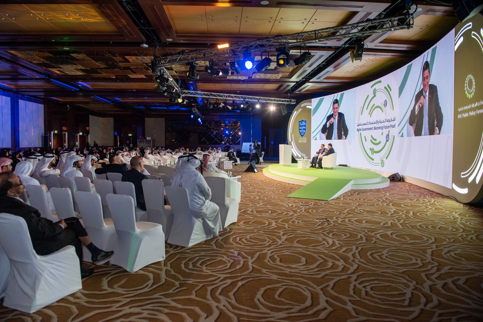 UAE Public Policy Forum 2020